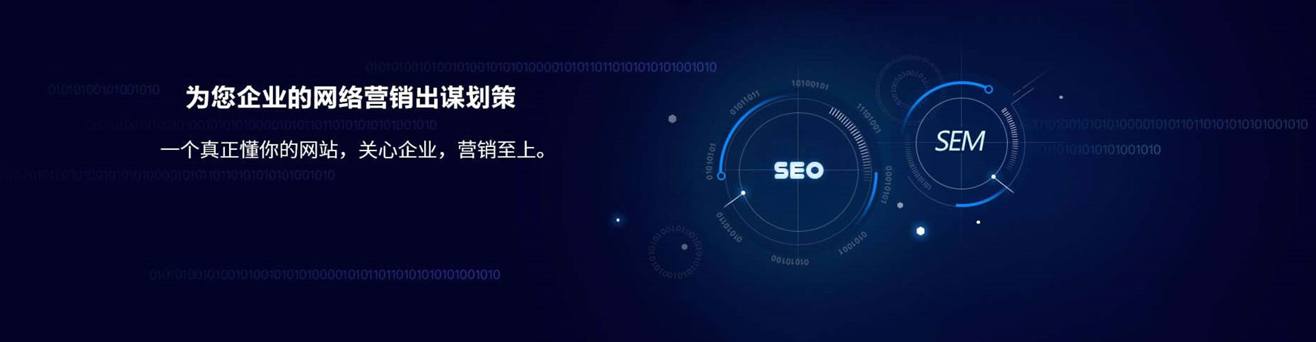 嘉峪关百度怎么推广