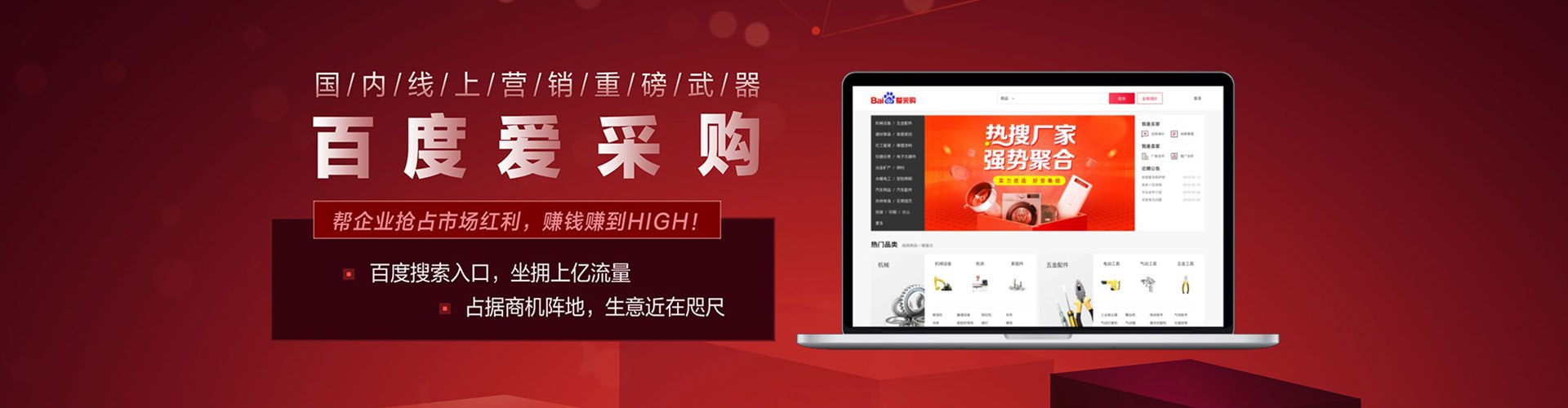 嘉峪关百度推广返点