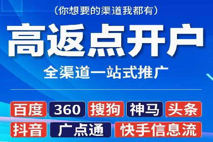 探索百度竞价代运营的未来趋势与发展方向