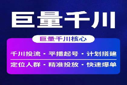 案例解读：如何通过信息流广告实现转化率飙升